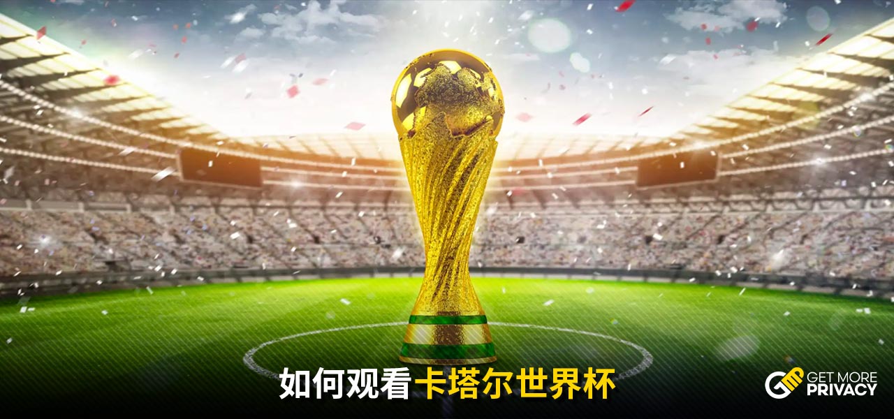 广州队在控